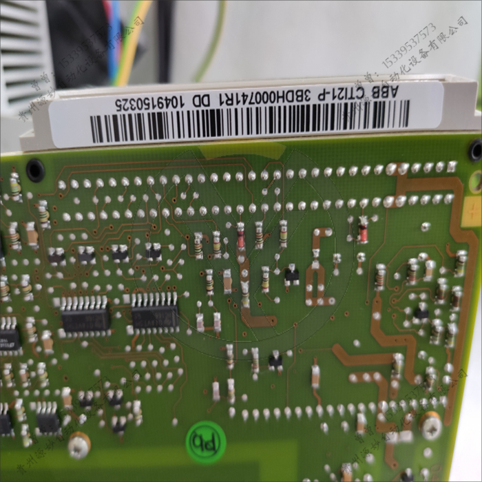 3BSE008518R1