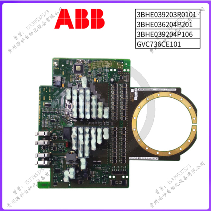 3BSE008358R1