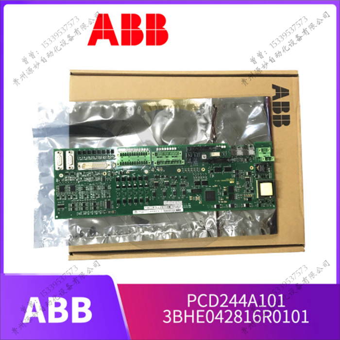 3BSE011788R1