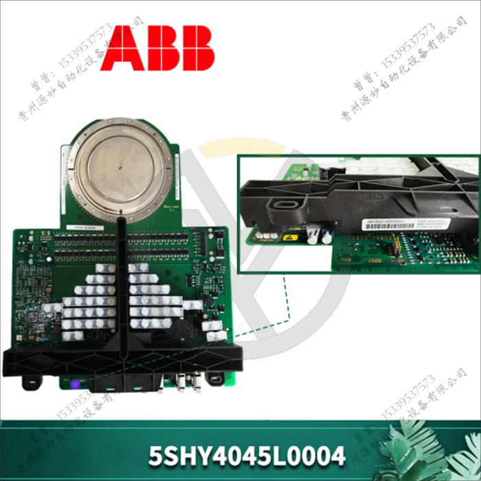 3BSE003534R1