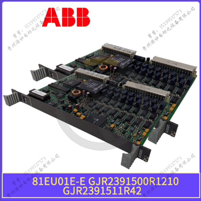 3BSE010759R1