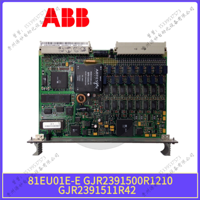 3BSE010759R1