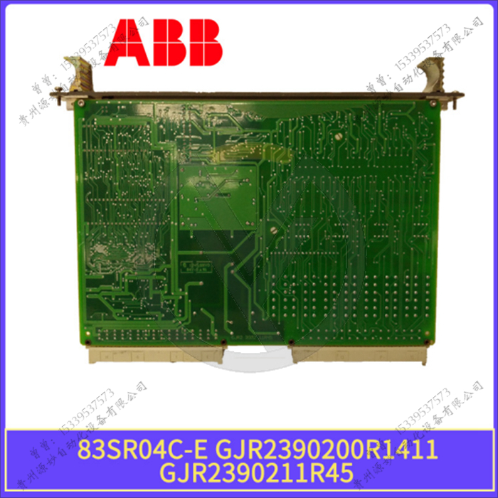 3BSE010759R1