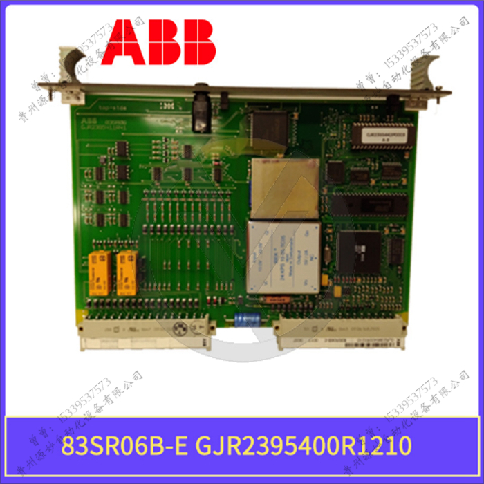 3BSE010759R1