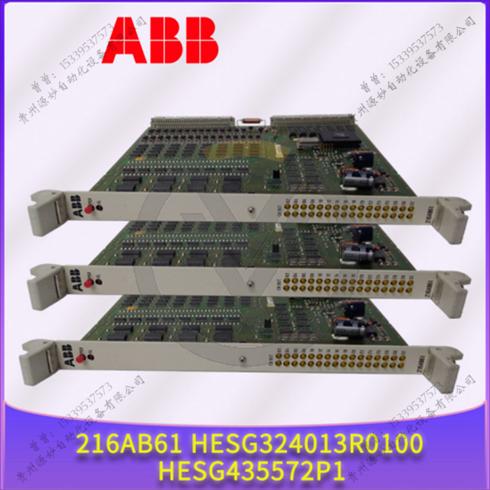 3BSE007286R1