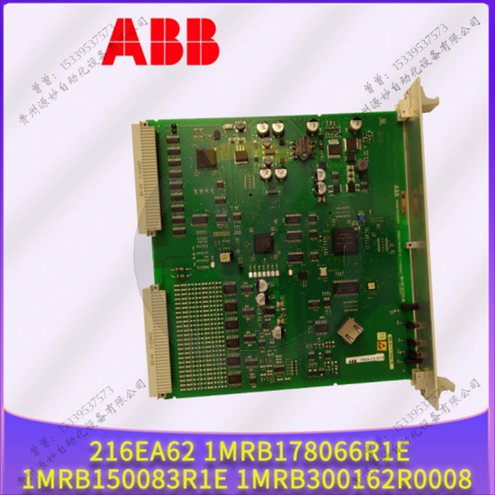 3BSE008154R1