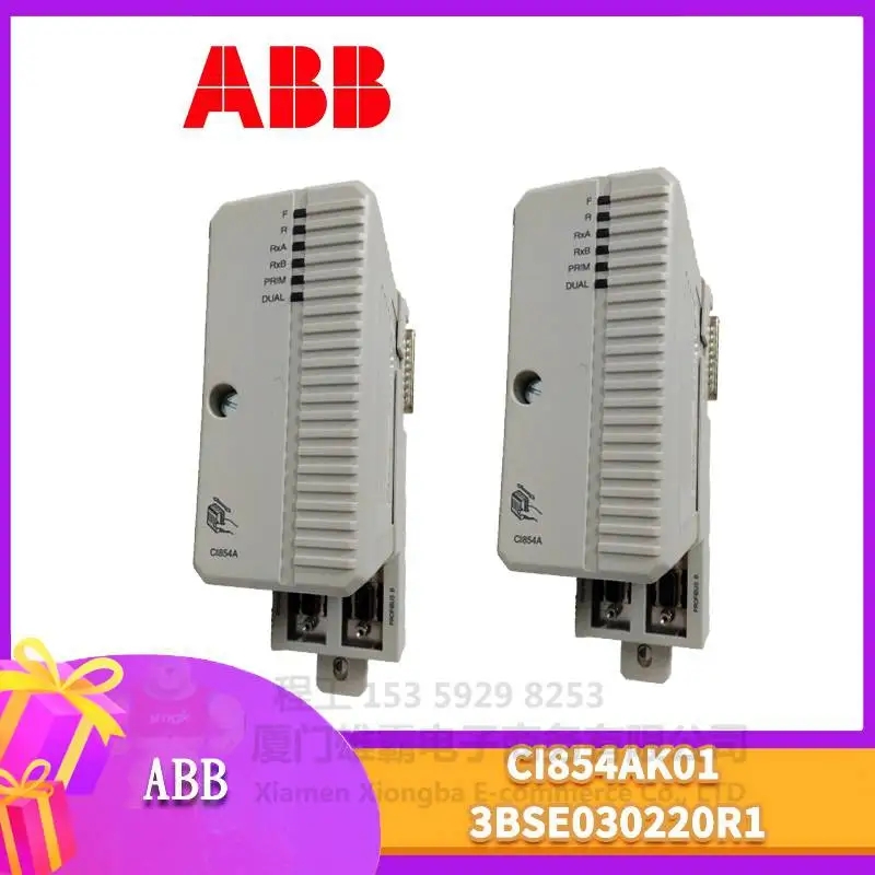 ABB DSAI130D 通讯模块 卡件 DCS系统 