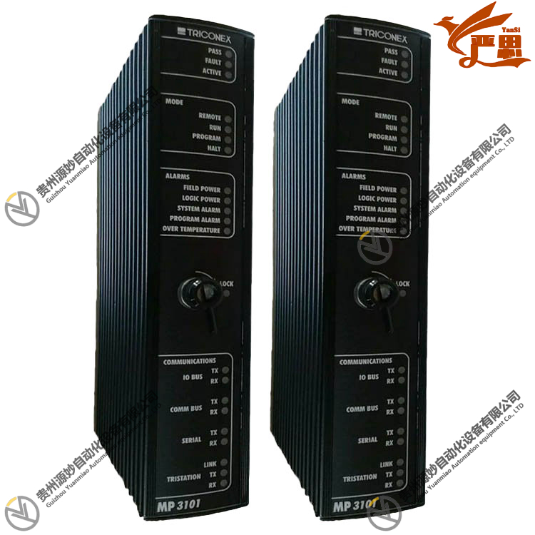 TRICONEX PM6301A 模拟输出模块