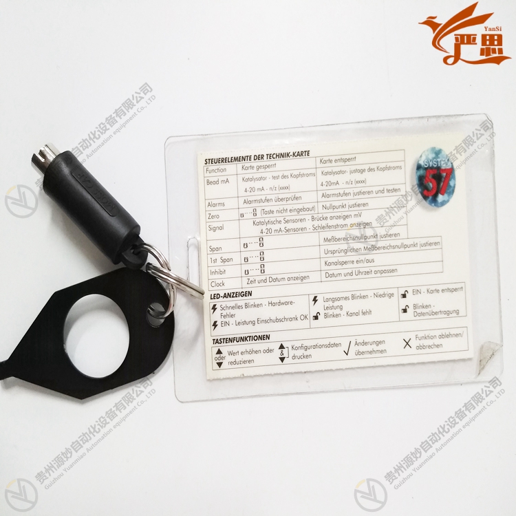 HONEYWELL 05701-A-0550..jpg