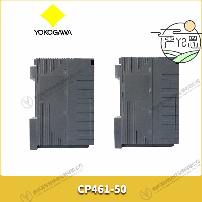 横河-CP461-50-（2）.jpg