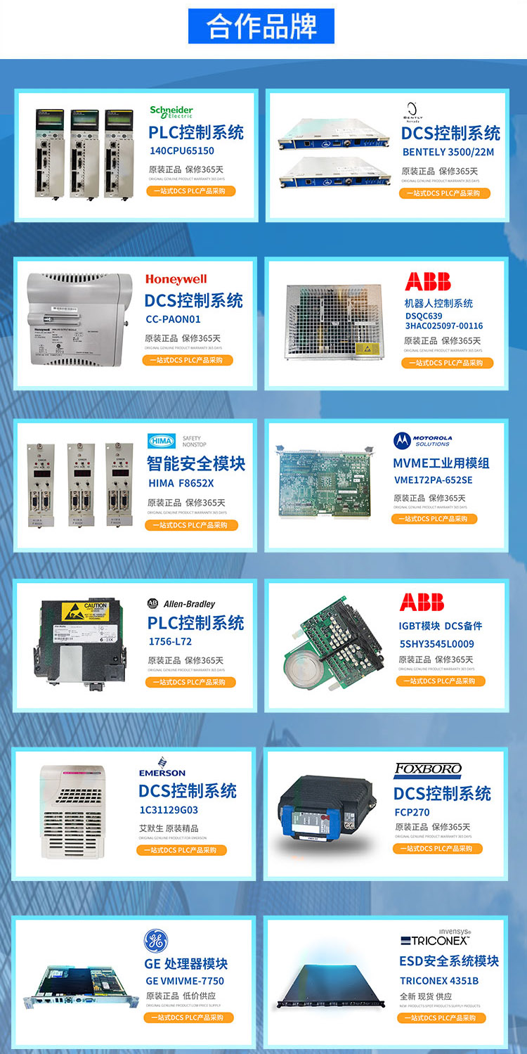 ABB 5STP18H4200可控硅模块 