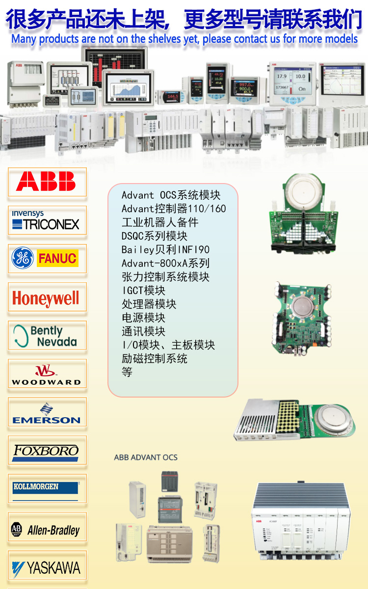 ABB PM554-STAKIT可编程逻辑控制器（PLC）模型 