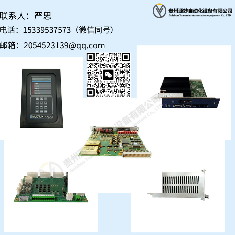 GE IC600KD533RR 备件模块 