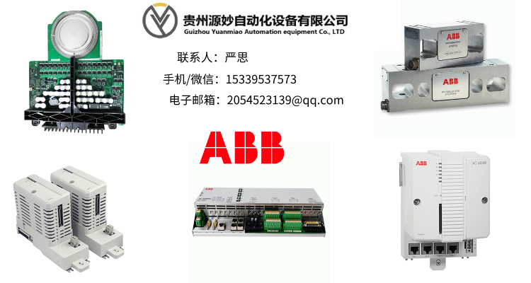 ABB 5SHY4045L0006 变频器卡件 