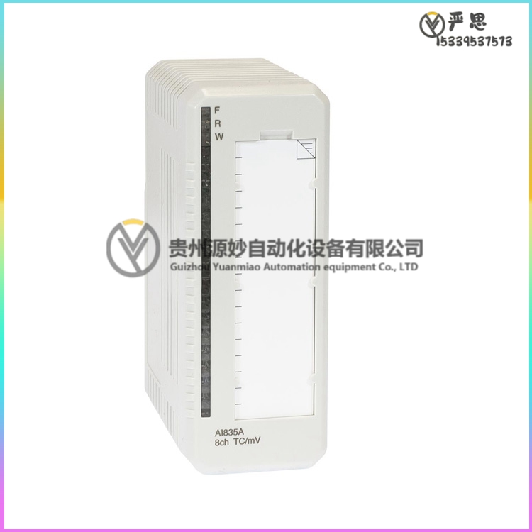 AI835A 3BSE051306R1 Analog Input.jpg