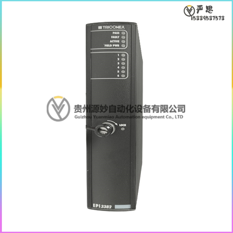 TRICONEX 3211S2 模拟输入控制模块