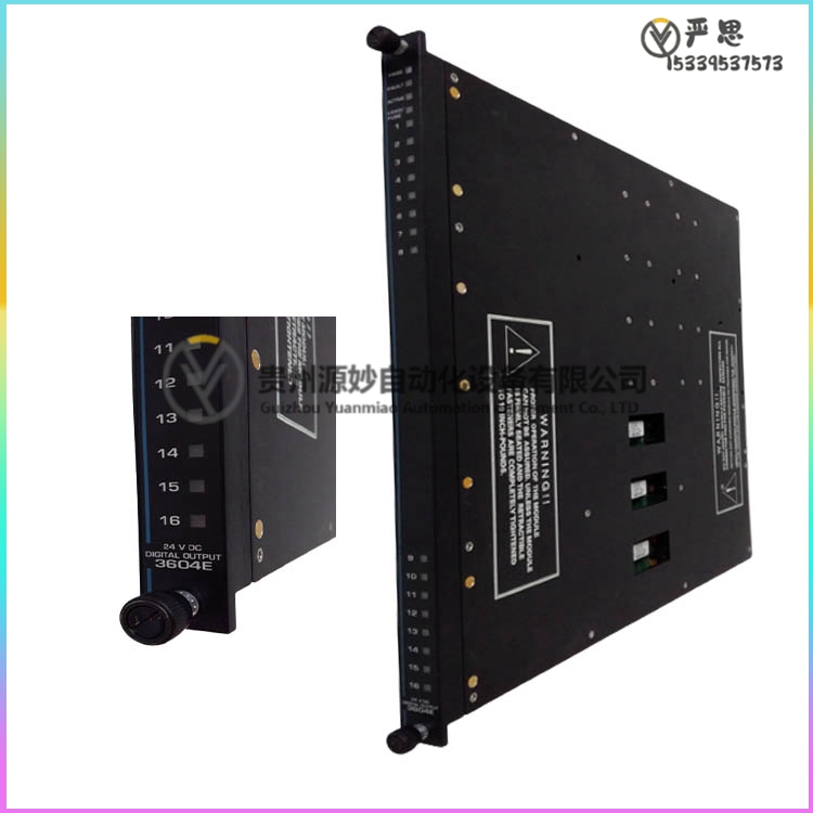 TRICONEX 3007 处理器模块