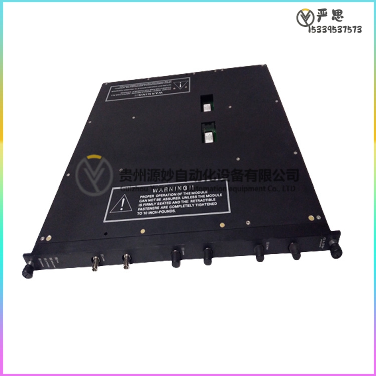 TRICONEX 3501E 冗余模块