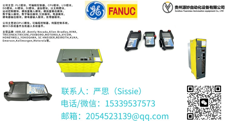 FANUC A02B-0120-C051 伺服驱动器 