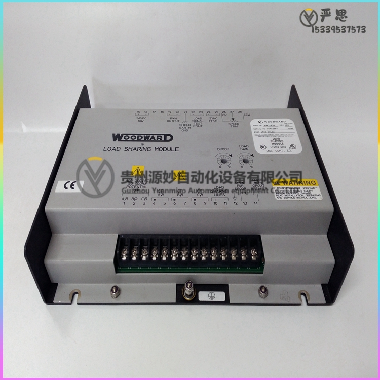 9907-838 (3).jpg